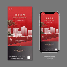 红色地产 园林景观价值点