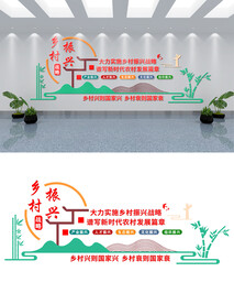 乡村振兴文化墙设计