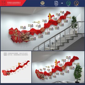党建文化墙