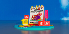 2022虎年商场美陈