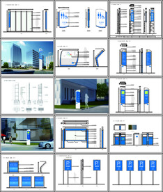 工业科技园区导视系统
