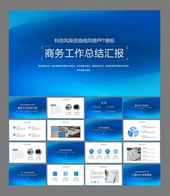 商务工作总结汇报