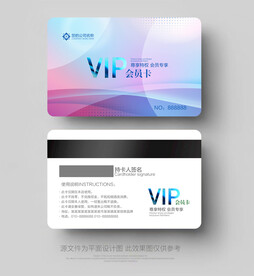 会员卡设计