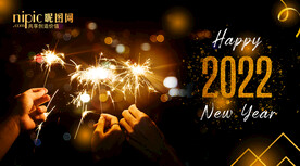 2022 新年快乐元旦快乐