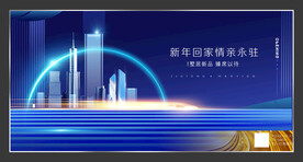 高铁城市地铁海报