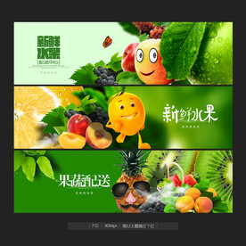 水果