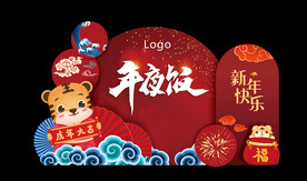 年夜饭布置 年会背景