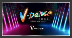 街舞比赛大气背景