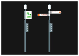 万向引指示标识