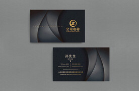 企业黑金商务名片