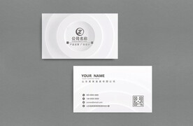 简约商务名片