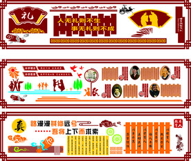 校园文化墙  文化长廊