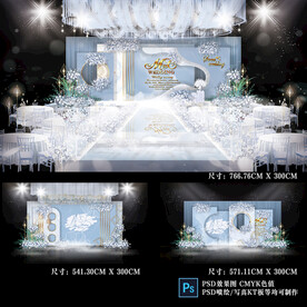 蓝色婚礼效果图