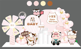 女孩可爱奶牛卡通宝宝宴背景设计