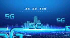 科技  蓝色背景  5G