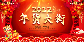 新春