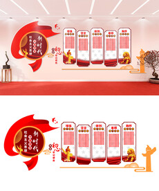 新时代中国特色社会主义思想党建