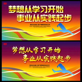 运动  