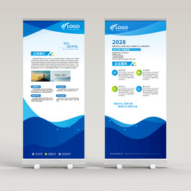 公司介绍展架设计