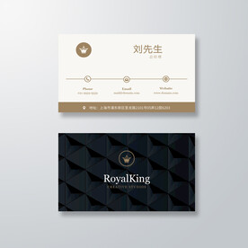 金色简约高端大气名片设计模板