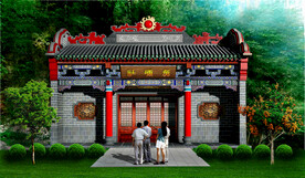 宗祠设计