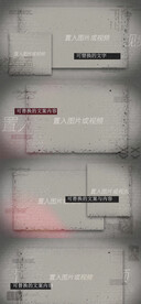 怀旧复古ae模板