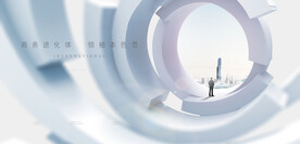 写字楼 地产 商务