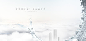 写字楼 地产 商务