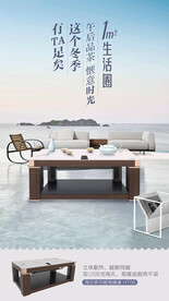 电暖卓海报