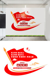 2022新年贺词标语文化墙设计