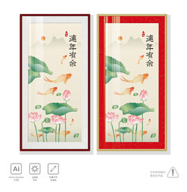 连年有余装饰画