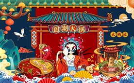 国潮火锅图片