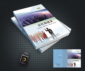 责任与担当封面设计