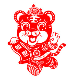 虎年窗花剪纸