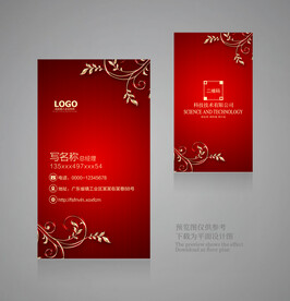 红色名片
