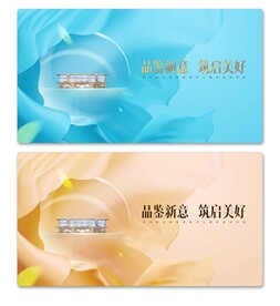 品鉴新意筑起美好