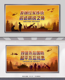 军队文化墙 精锐之师