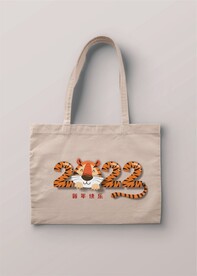 2022虎年图案帆布手挽袋