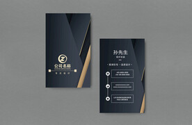 地产商务竖版名片