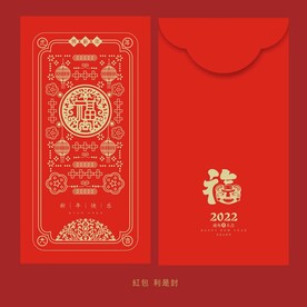 新年红包