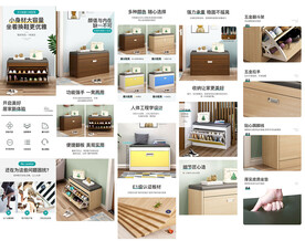 家具详情页模板图