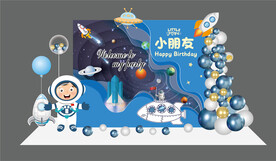 宇航员主题生日布置素材设计