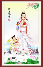 送子观音