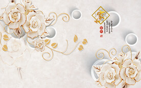 装饰画 家和富贵 牡丹花背景墙