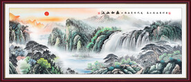 山水