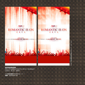 商场活动节日促销背景