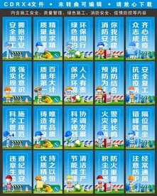 建筑工地挂牌