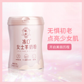 粉色唯美梦幻美妆化妆品主图