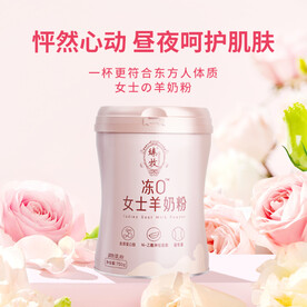 粉色唯美鲜花玫瑰美妆主图直通车