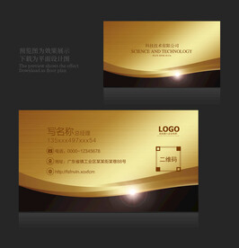 金色名片